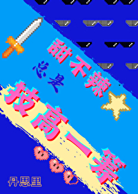甜不辣下载
