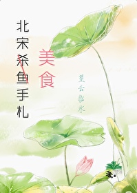 北宋杀牛是犯罪嘛