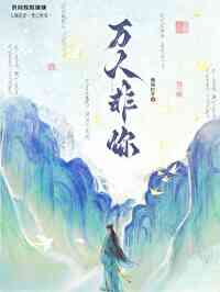 男主失忆后 小说