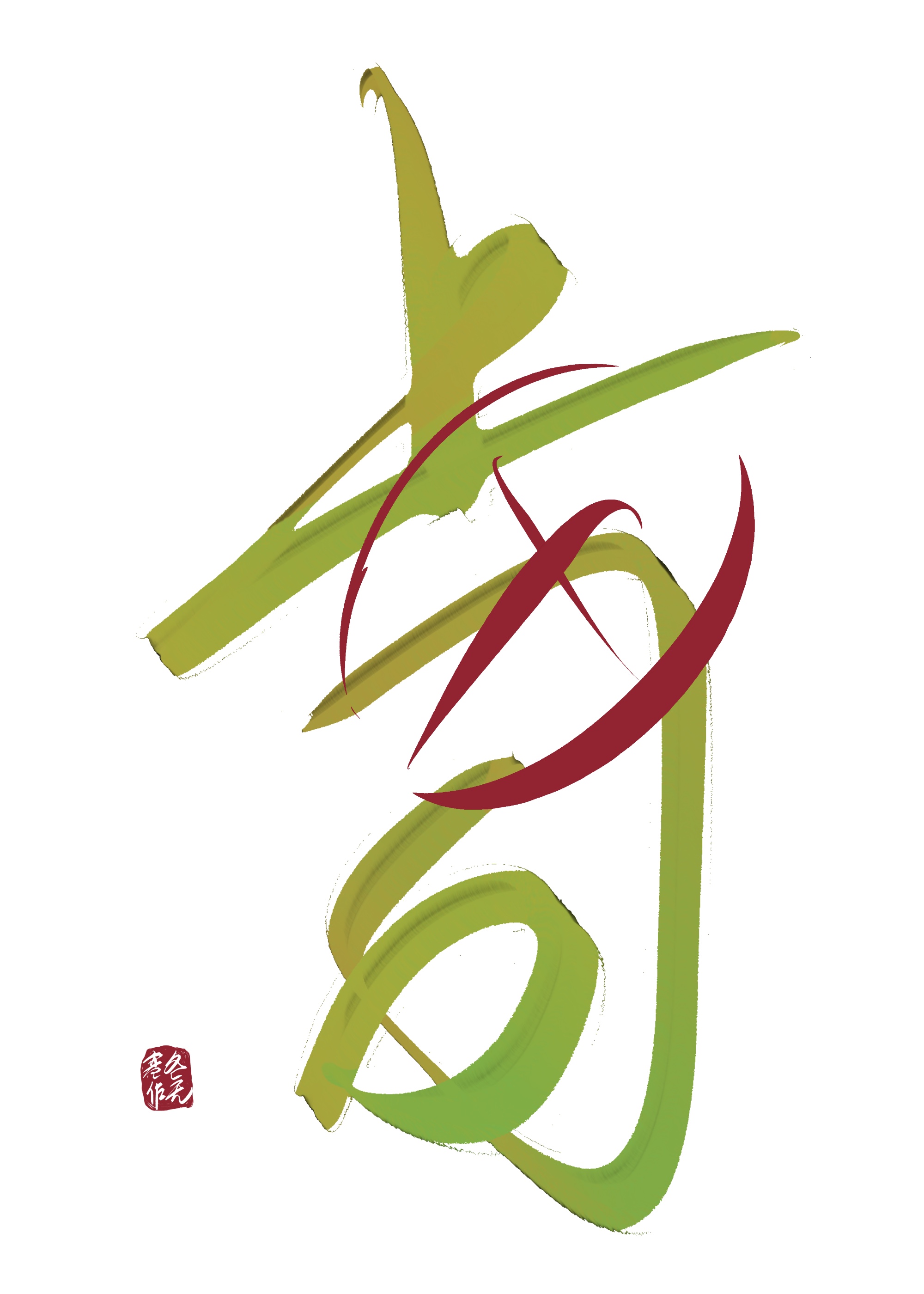 我那难以言喻的上司们全文阅读