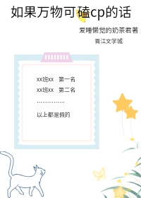 如果万物皆虚我们相信什么 如果万事皆允
