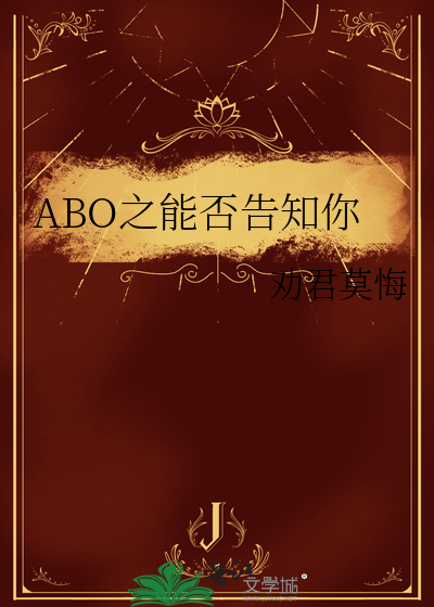 能否告知是什么意思
