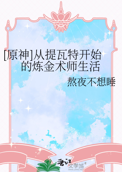 年上恋是啥意思是什么