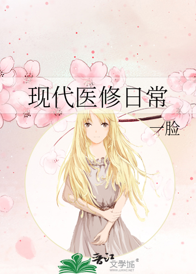 重回六零年代全文免费阅读