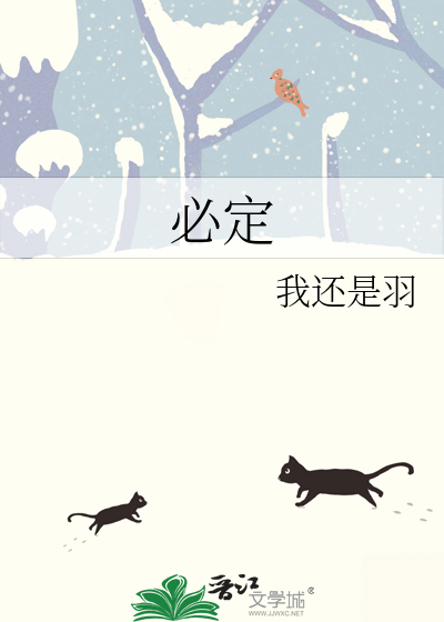 必定当官的八字