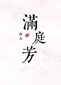 满庭芳赤壁矶头
