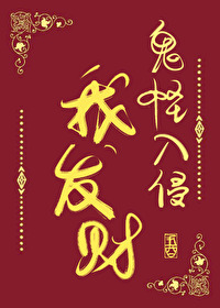 叛逆by小说