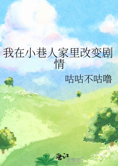 我人在小巷你心在远方是什么歌