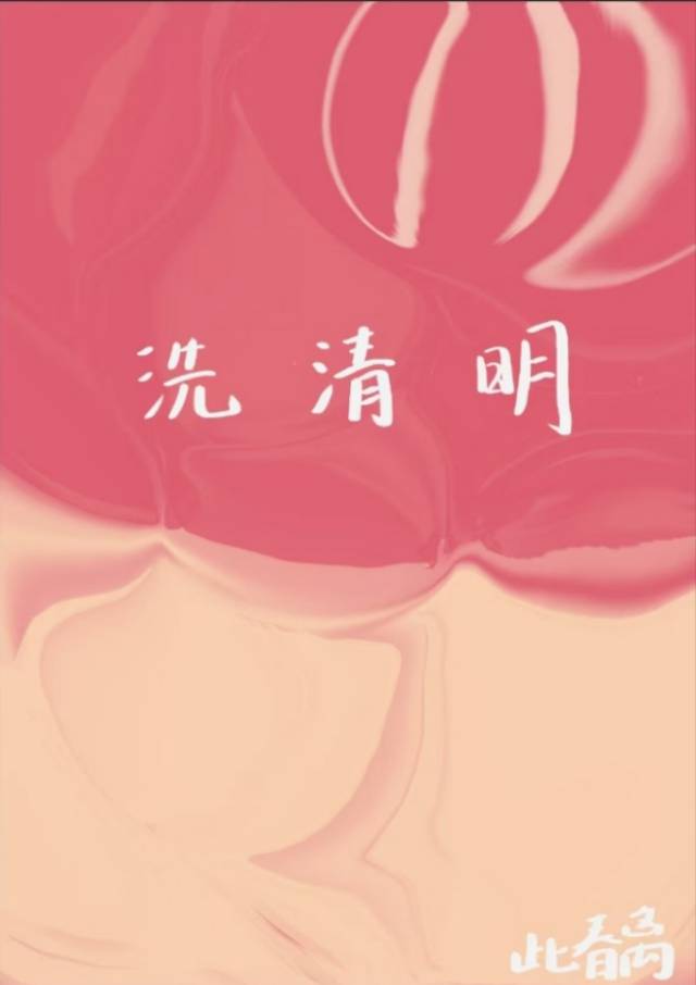 做会计的女人精明吗