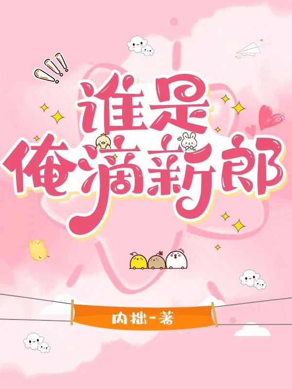 我穿越成鬼王