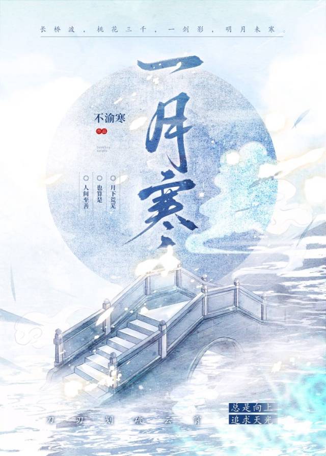 一月寒假