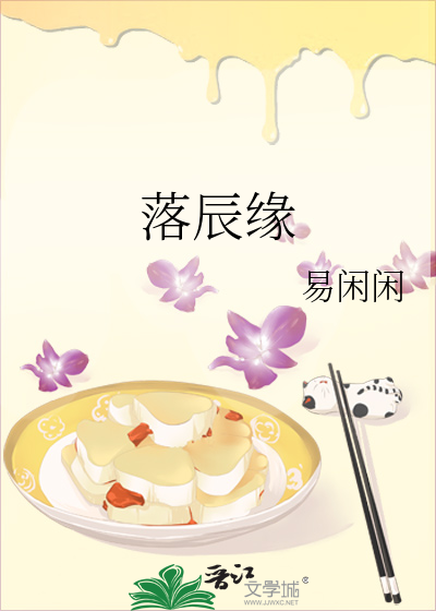 温宁是好的吗