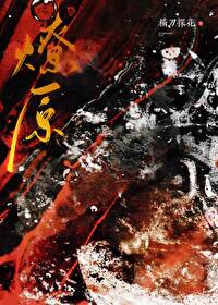 度将进酒