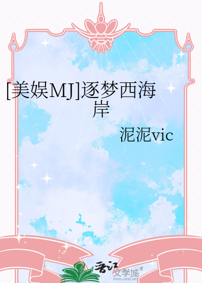 逐梦演艺圈百科