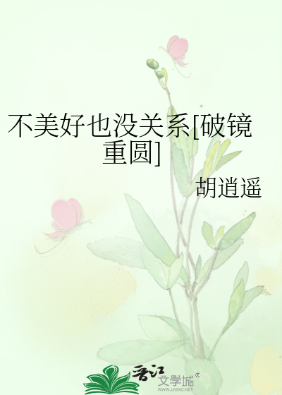 不美好表情包