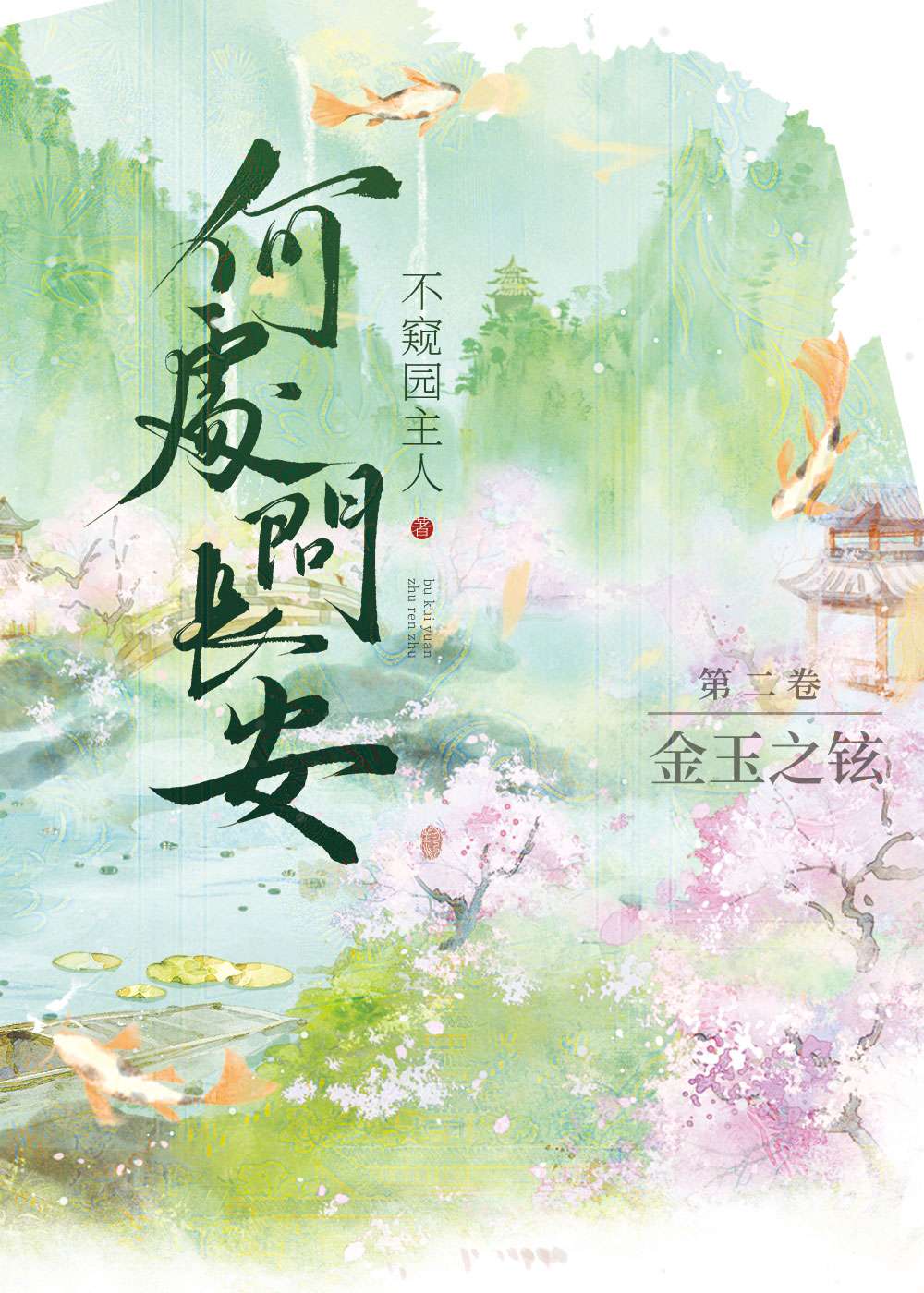 流放有什么用