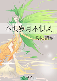 少年应当拉满弓