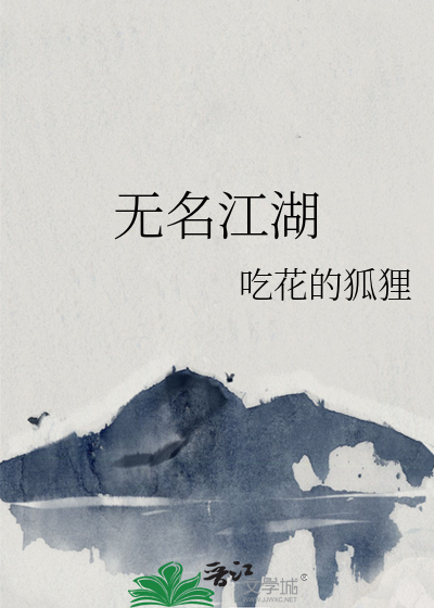 无名江湖武学搭配攻略