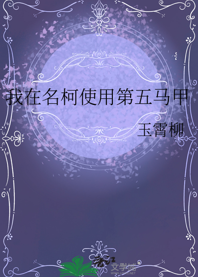 我在名柯当死神
