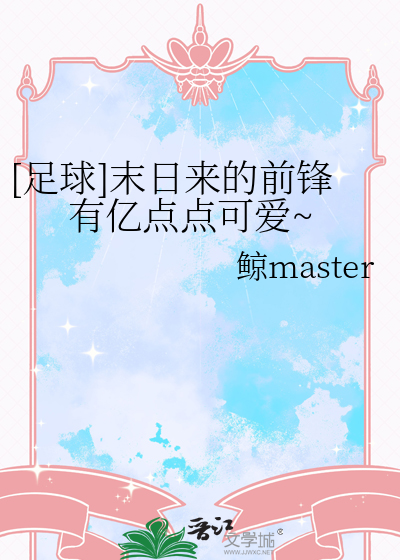 末日来临之前的征兆