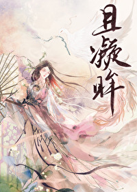 情劫出现