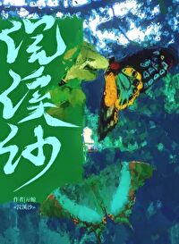浣溪沙苏轼