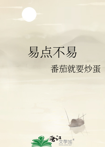 易点易动官网