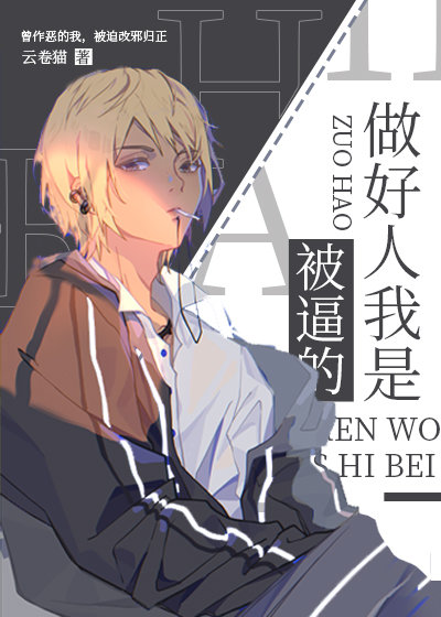 温柔男主文大合集