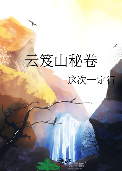 云笈智能