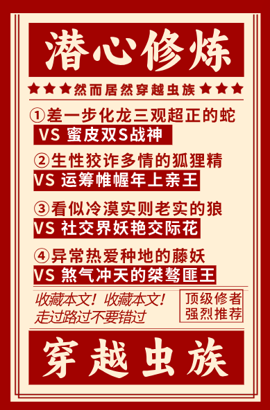 潜心修炼是什么意思