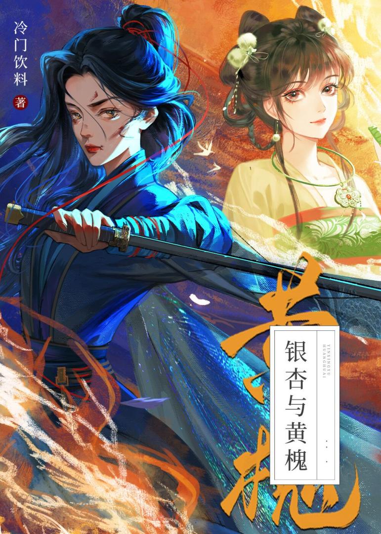 死在故事开始前的人是谁