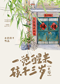 年代文男主视角养家种田文