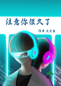 不好意思跟你搭讪