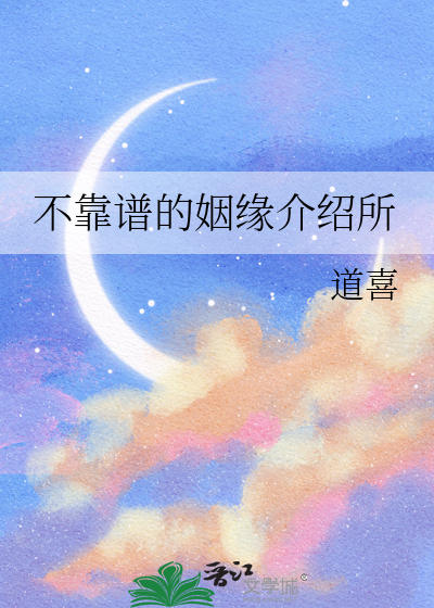 养父爱吃茶花的小酥肉