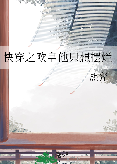 快穿之第一欧皇