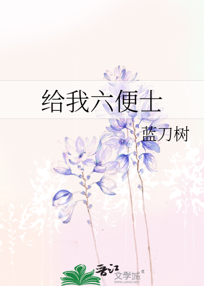 六便士长什么样