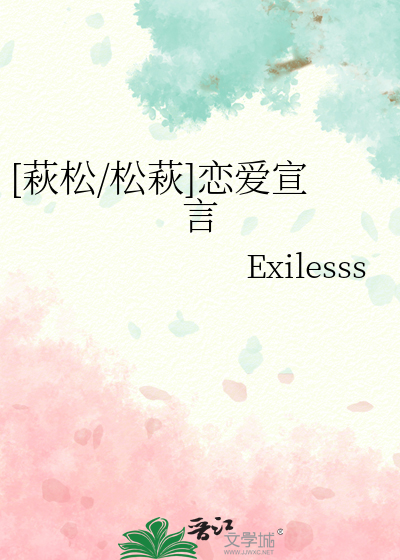 恋爱宣言简短10字