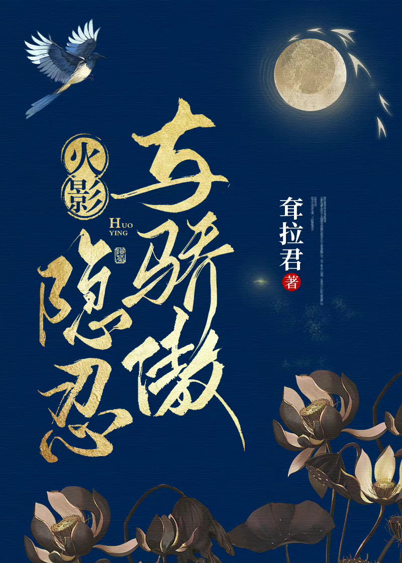 火影忍者卡卡西的