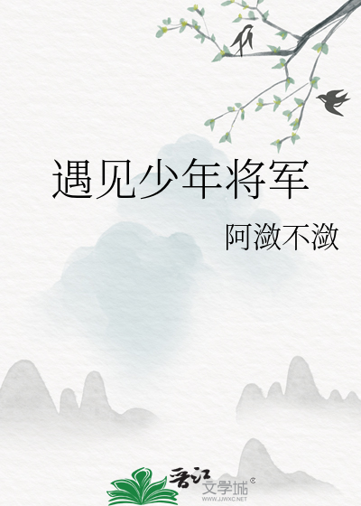 周仓遇见关将军