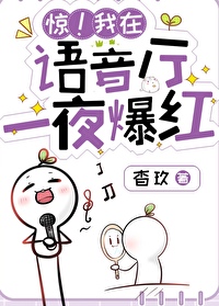 语音厅游戏玩法