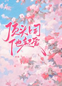 顶头上司是啥意思