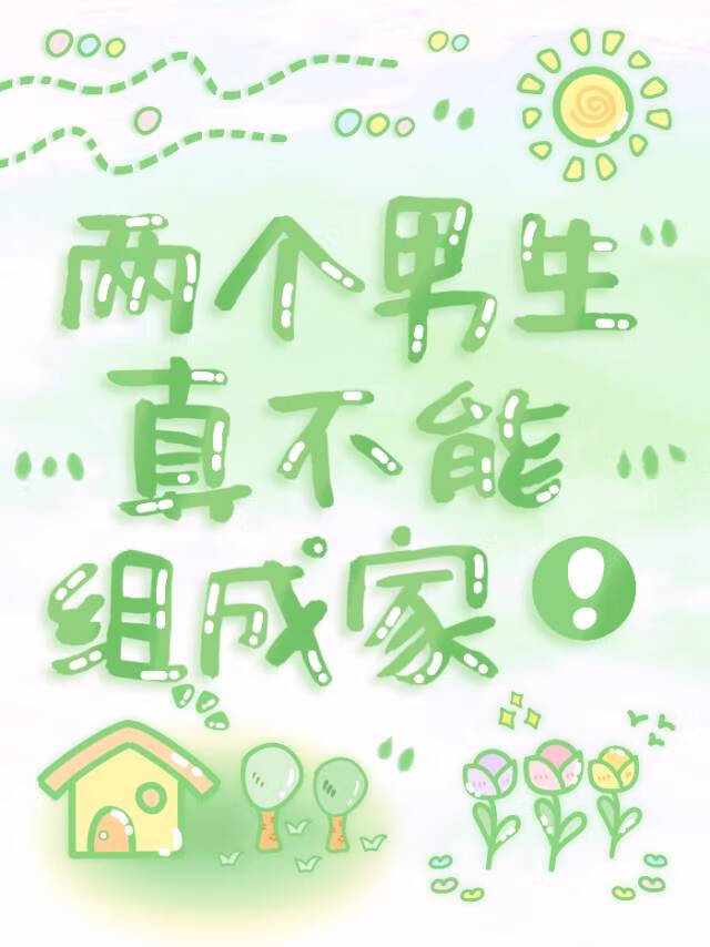 对我负责是什么意思