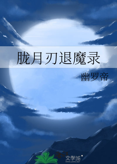 楼上的房客影评