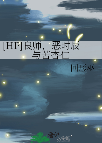 良师是什么?