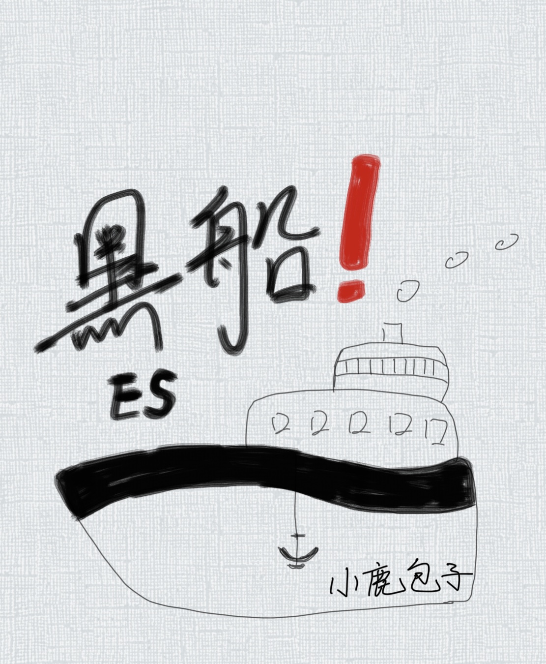 偶像梦幻祭2