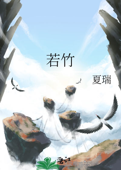 若竹名字寓意