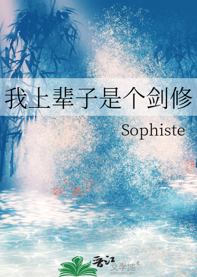 我上辈子是个啥测一测