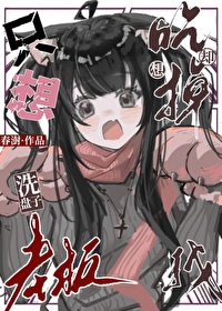 我真不知道你们是神兽小说全集免费
