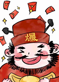 穿成仓鼠精