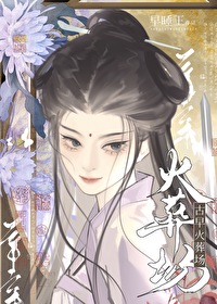 古早狗血火葬场(二)